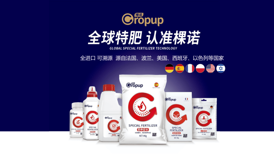 特肥市場爆發前夜，云圖控股劍指品質農業——專訪云圖控股副總裁闞夕國