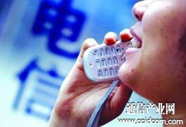 部分基礎電信業務向民資開放 電信改革迎來里程碑式進展