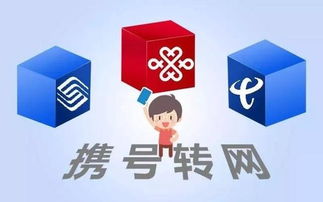 寧夏攜號轉網即日起開放！你想知道的都在這里